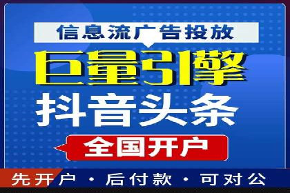 返点政策推动下的百度推广新趋势